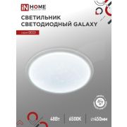 Светильник светодиодный DECO GALAXY 48Вт 6500К 4320лм 230В 450х68мм IN HOME 4690612052502